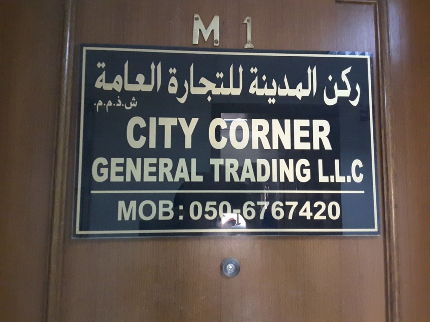 HiDubai-business-city-corner-general-trading-b2b-services-distributors-wholesalers-al-daghaya-dubai-2