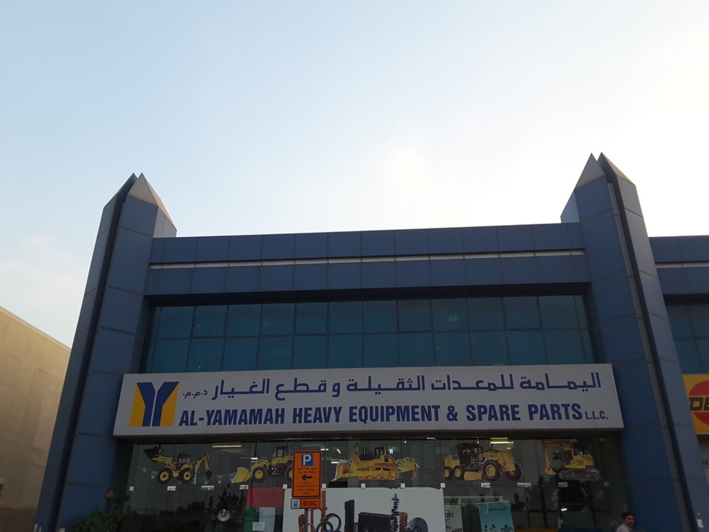 Heavy Equipment Spare Parts Dubai Reviewmotors.co