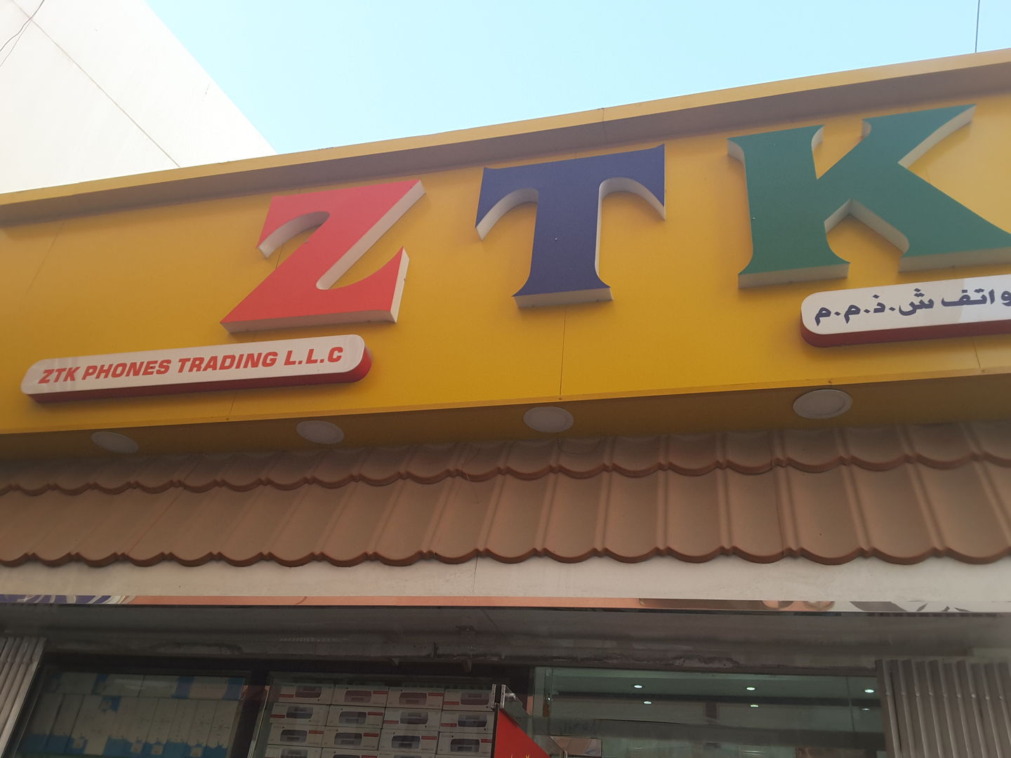 Ztk Phone ZTK Phones Trading(Consumer Electronics) in Ayal Nasir, Dubai - HiDubai