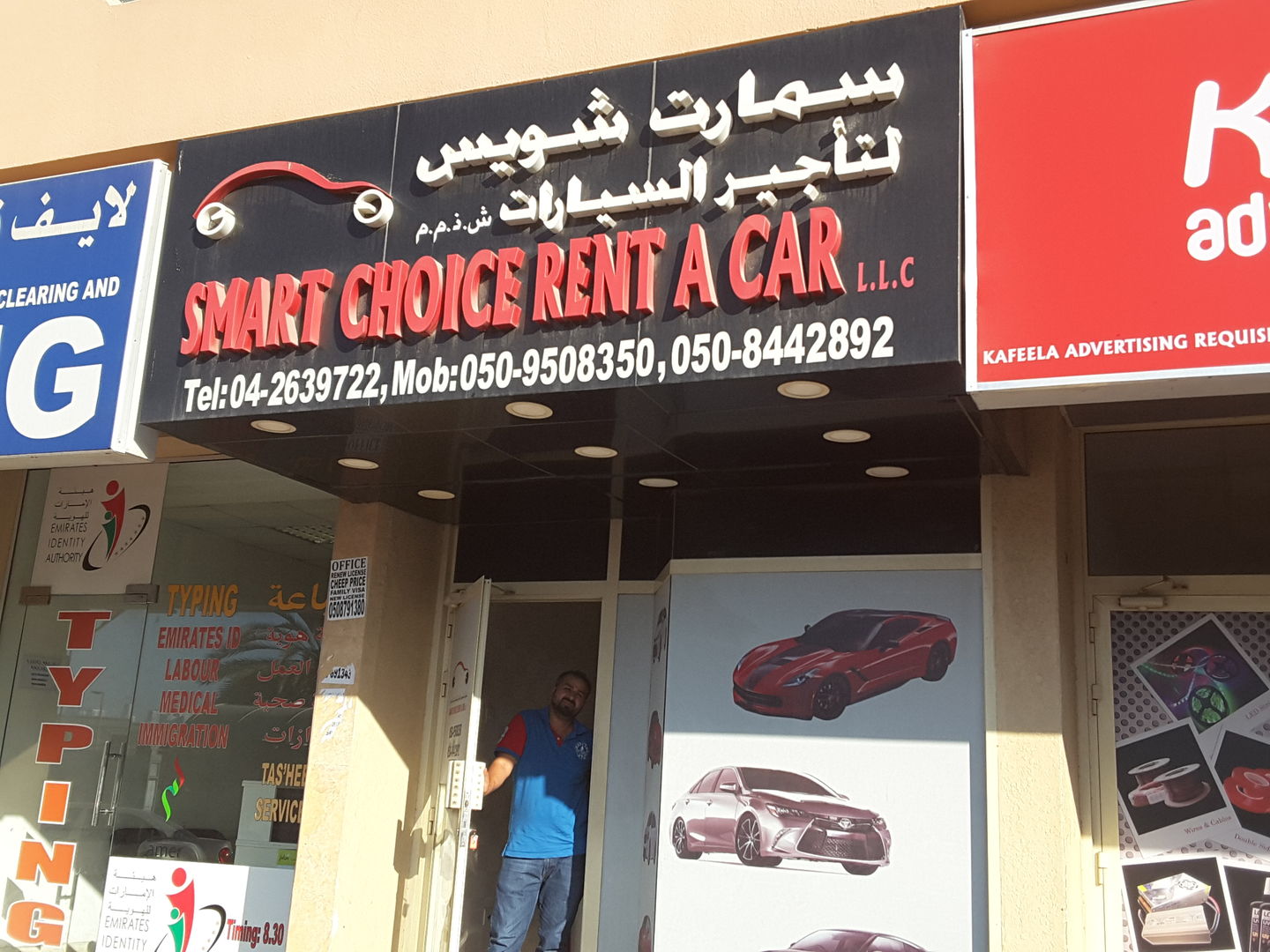 HiDubai-business-smart-choice-rent-a-car-transport-vehicle-services-car-rental-services-al-qusais-industrial-4-dubai-2