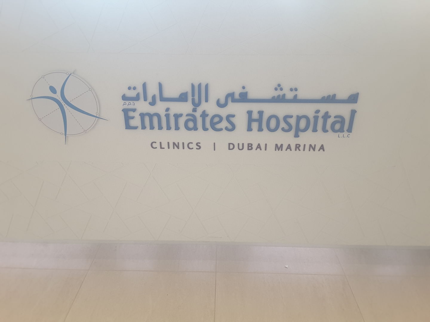 HiDubai-business-emirates-hospital-clinics-beauty-wellness-health-hospitals-clinics-dubai-marina-marsa-dubai-dubai-2