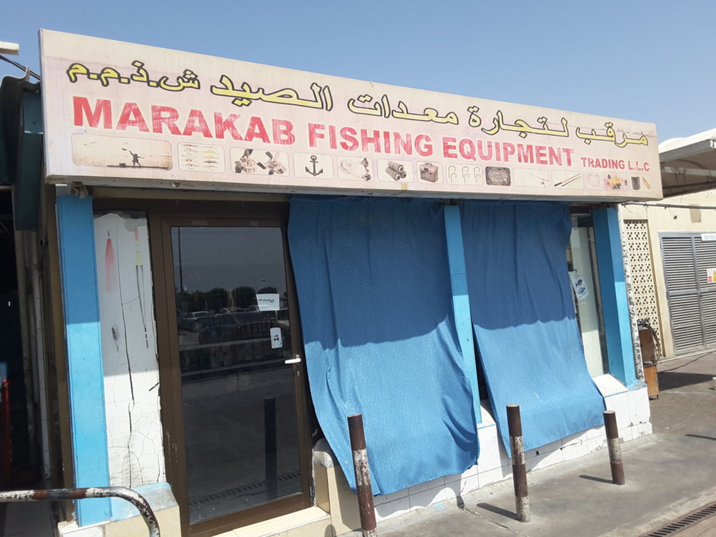 Marakab Fishing Equipment Trading(Distributors & Wholesalers) in
