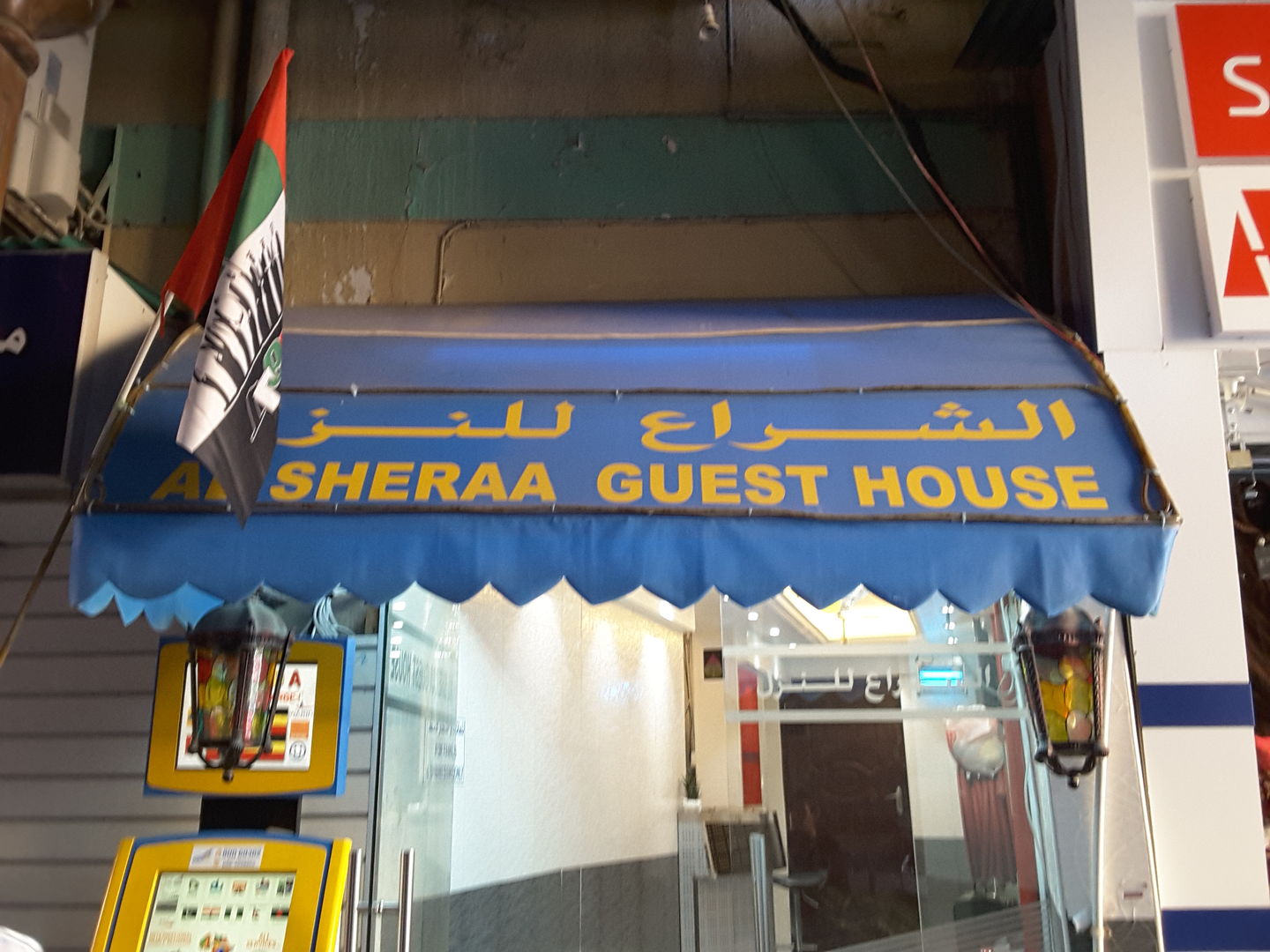 HiDubai-business-al-sheraa-guest-house-hotels-tourism-hotels-resorts-al-buteen-dubai-2