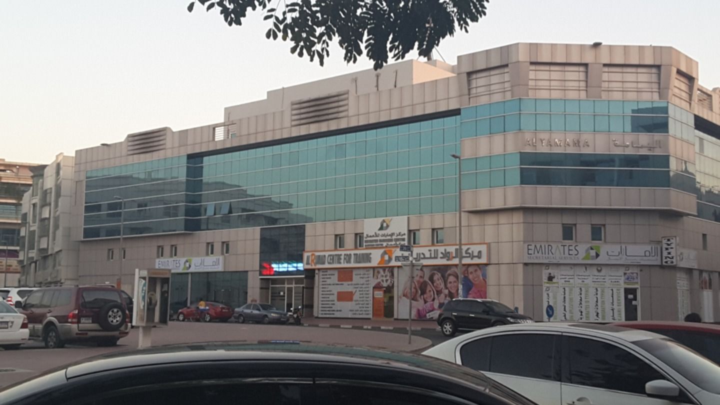 Al Mutwakel Real Estate(Property Management) in Al Karama, Dubai HiDubai