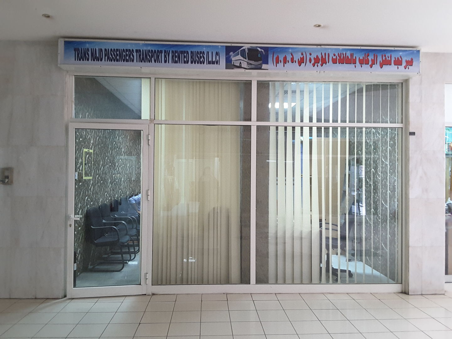 HiDubai-business-trans-najd-passengers-transport-by-rented-buses-transport-vehicle-services-private-transport-al-qusais-2-dubai-2
