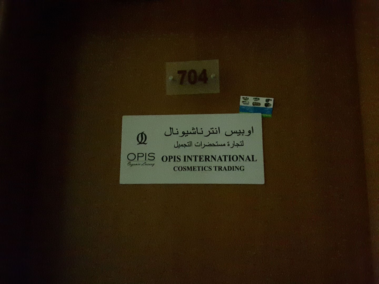 HiDubai-business-opis-international-cosmetics-trading-b2b-services-distributors-wholesalers-business-bay-dubai-2