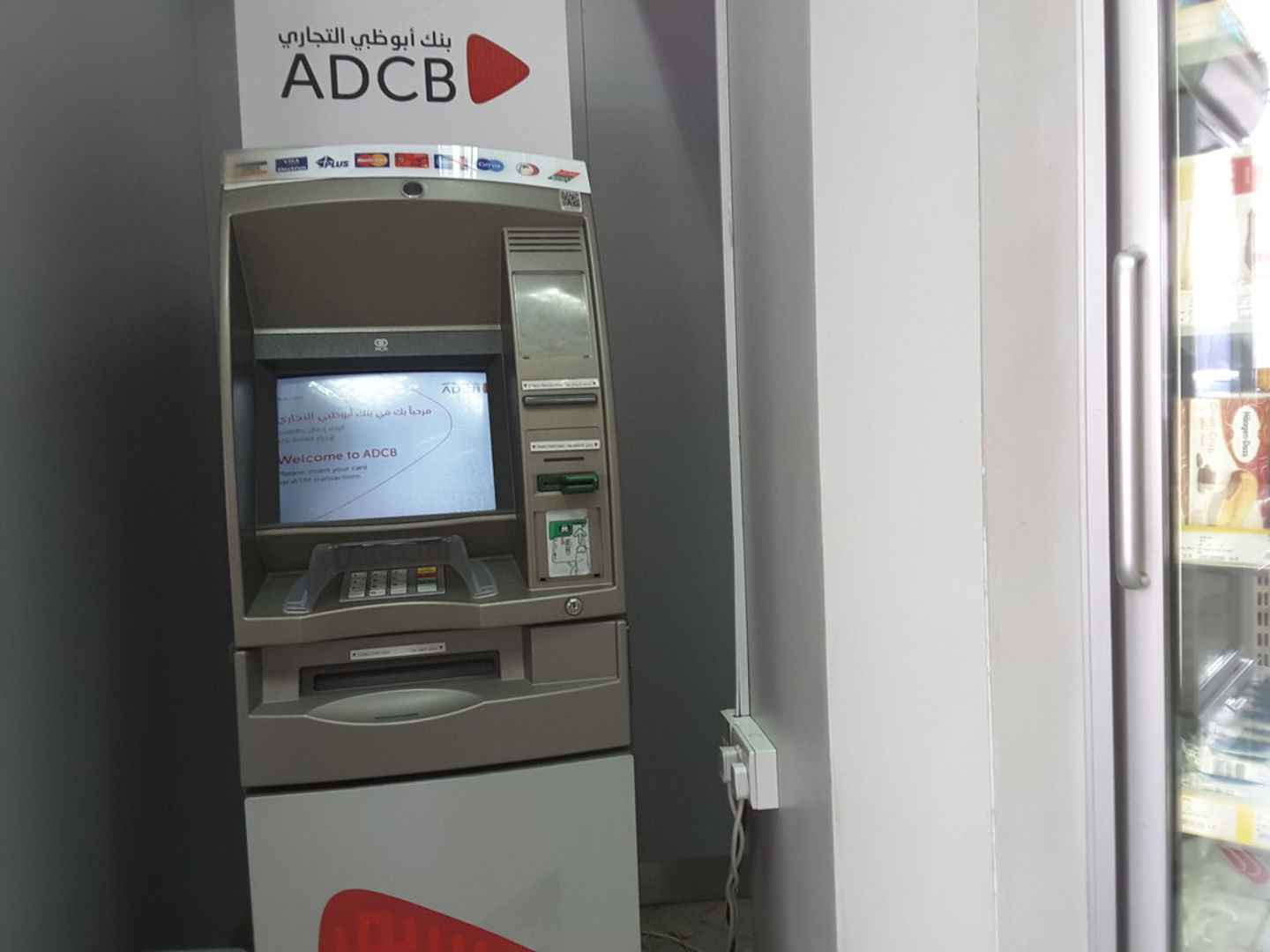 HiDubai-business-abu-dhabi-commercial-bank-adcb-atm-finance-legal-banks-atms-al-twar-2-dubai