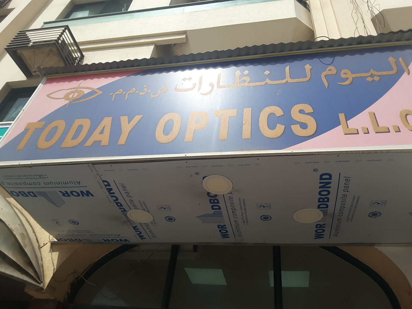 HiDubai-business-today-optics-shopping-watches-eyewear-al-bada-dubai-2