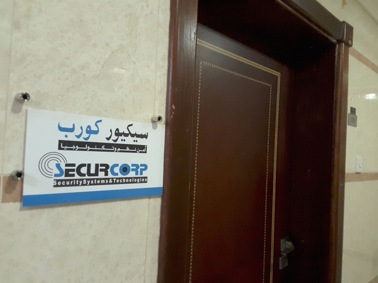 HiDubai-business-securecorp-security-systems-technologies-b2b-services-safety-security-al-qusais-industrial-3-dubai-2