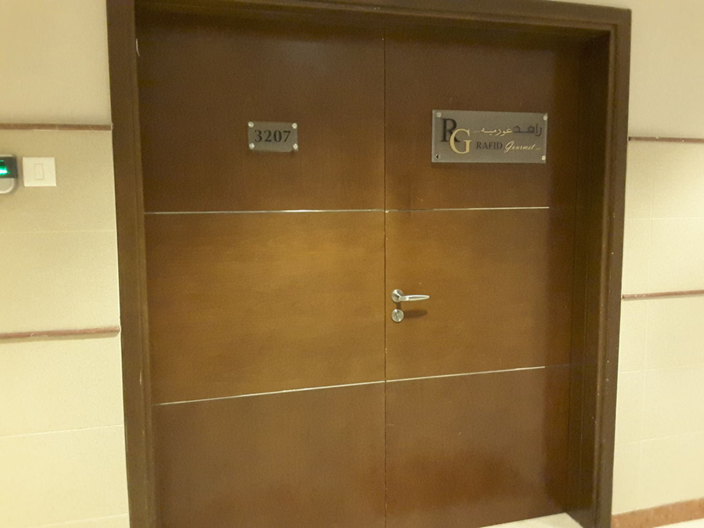 HiDubai-business-rafid-gourmet-b2b-services-distributors-wholesalers-business-bay-dubai-2