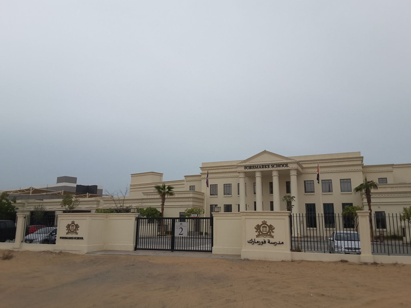 HiDubai-business-foremarke-school-education-schools-al-barsha-south-2-dubai-2