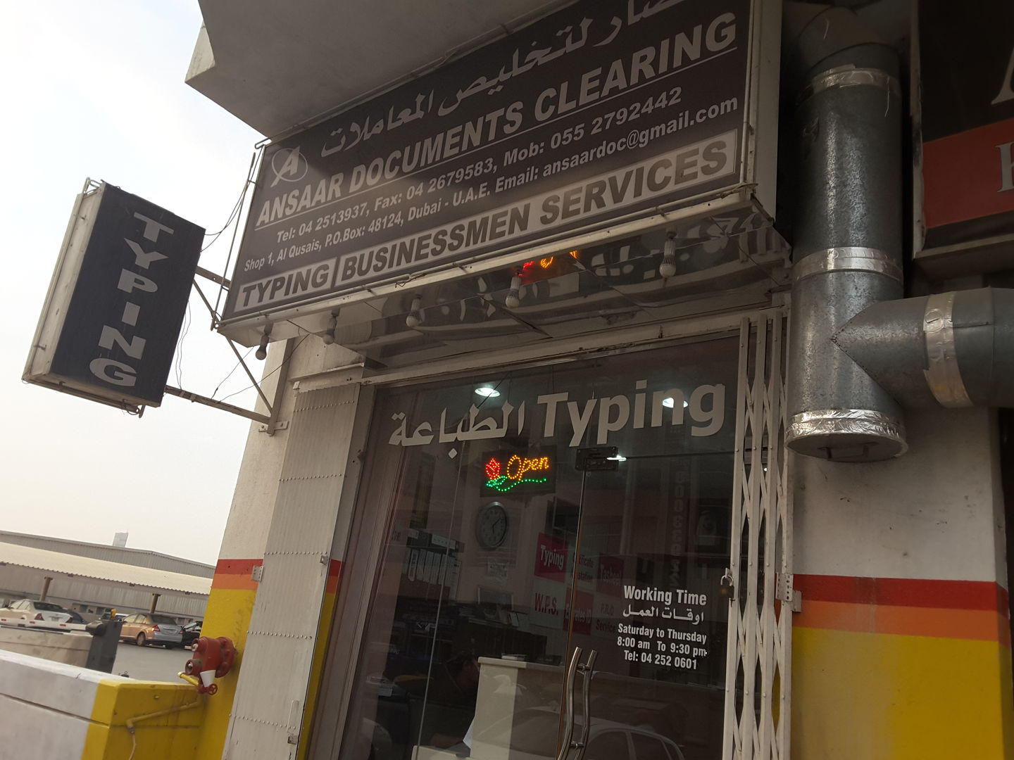 HiDubai-business-ansaar-documents-clearing-government-public-services-expat-services-al-qusais-industrial-1-dubai-2