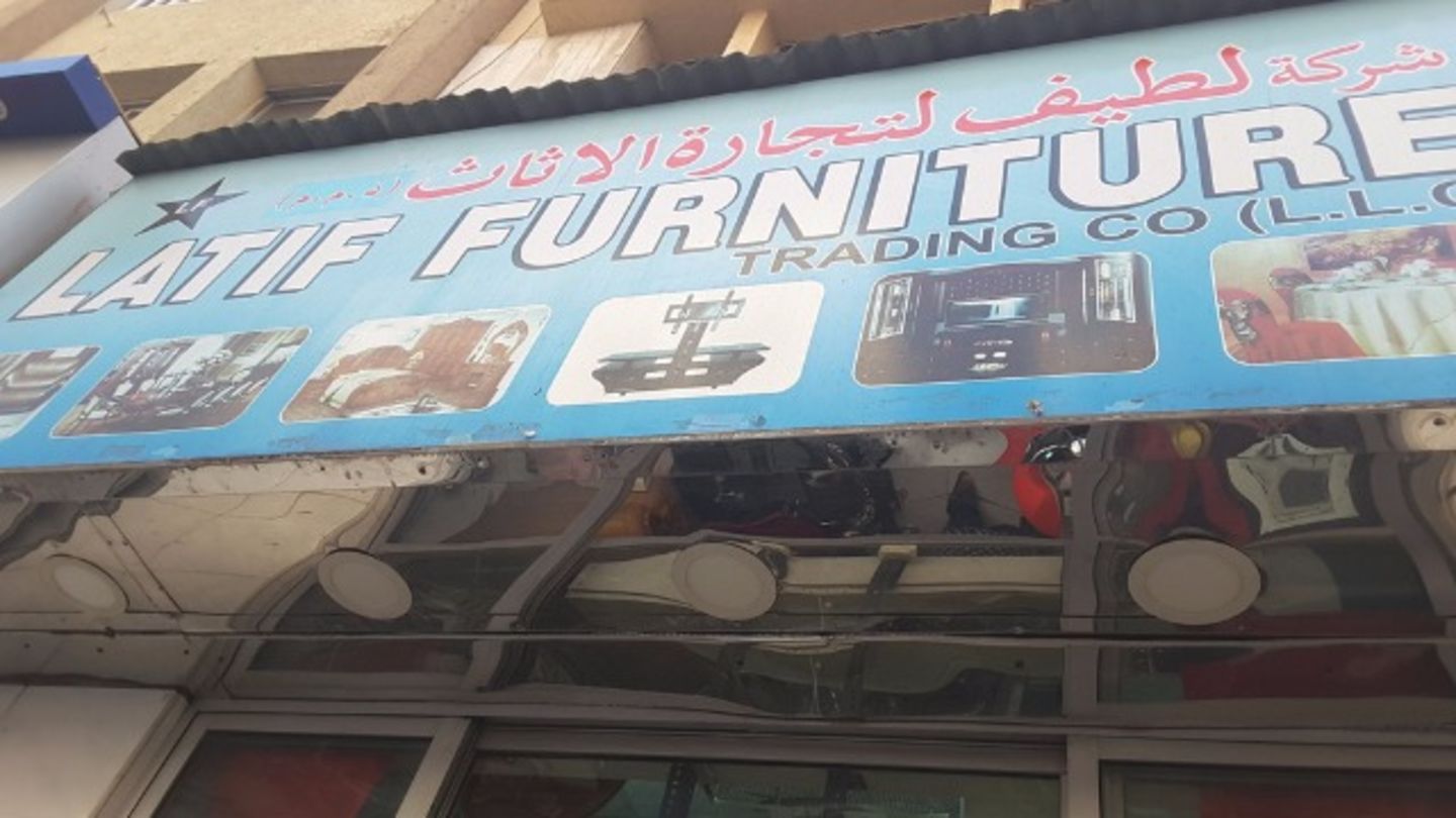 HiDubai-business-latif-furniture-trading-co-b2b-services-distributors-wholesalers-baniyas-square-dubai-2