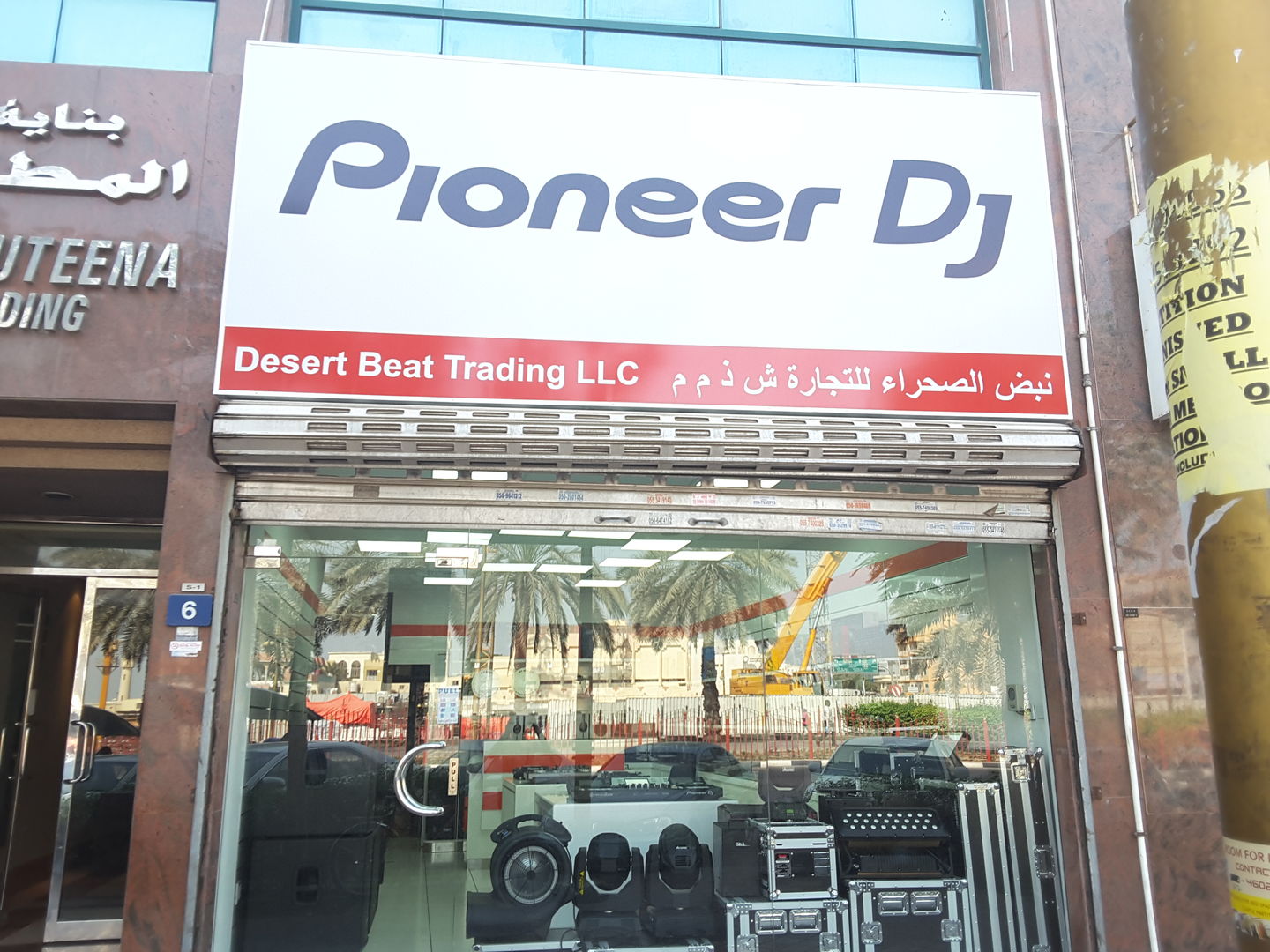 HiDubai-business-desert-beat-trading-shopping-consumer-electronics-al-muteena-dubai-2