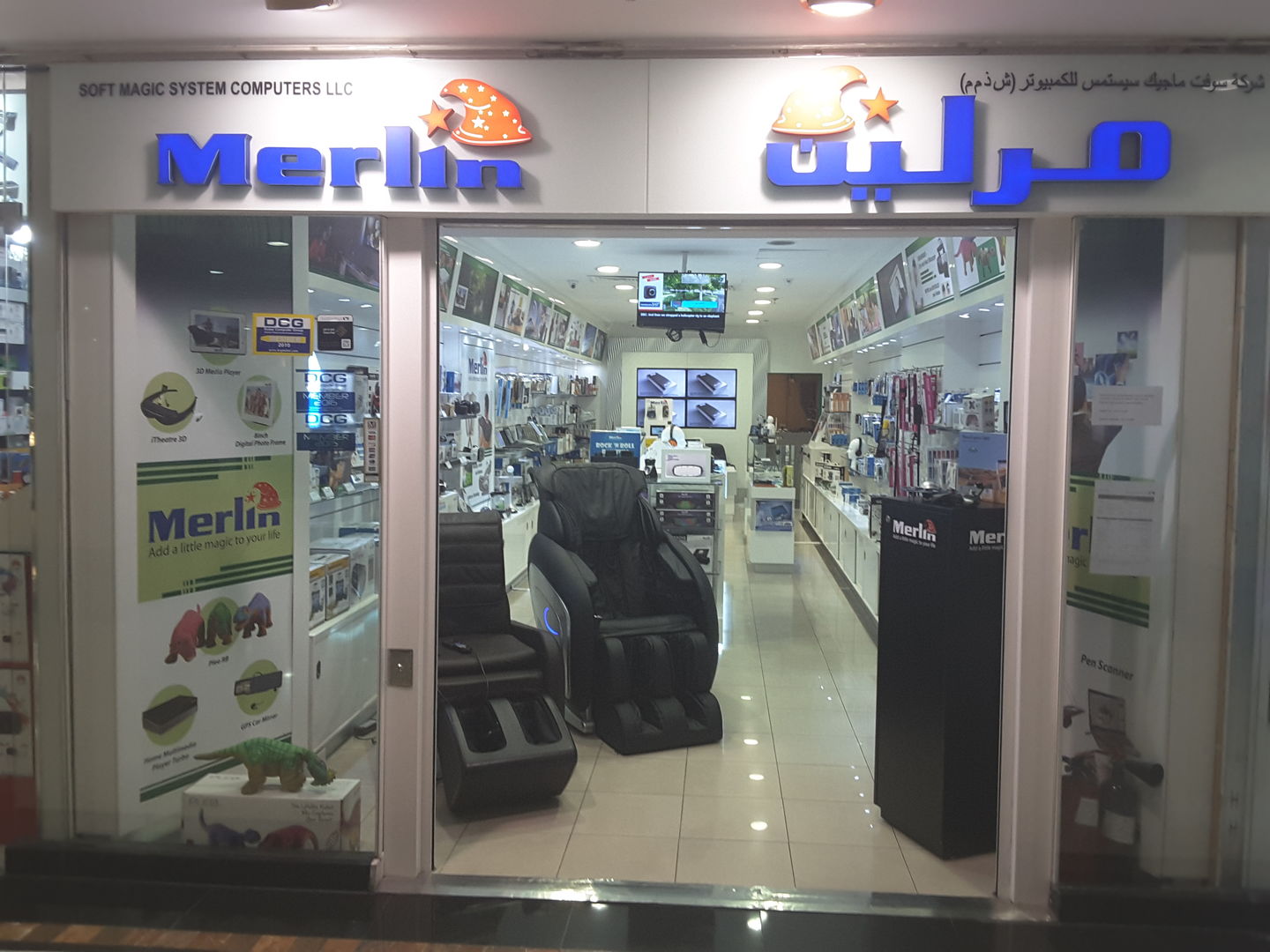 HiDubai-business-soft-magic-systems-computers-shopping-consumer-electronics-mankhool-dubai-2