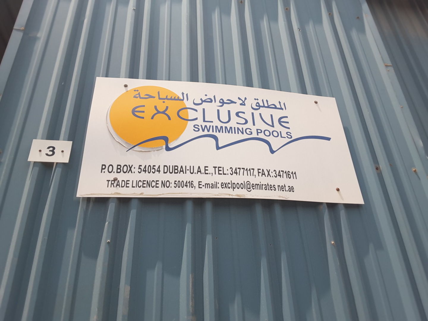 HiDubai-business-exclusive-swimming-pool-construction-heavy-industries-construction-renovation-al-quoz-industrial-2-dubai-2