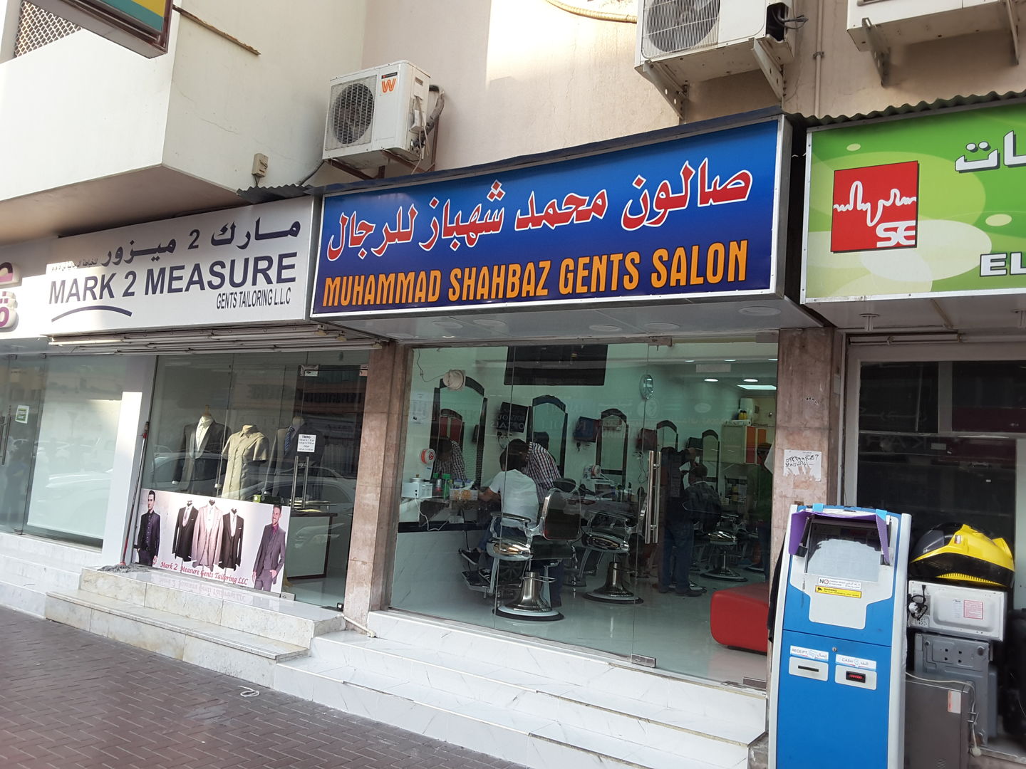 HiDubai-business-muhammad-shahbaz-gents-saloon-beauty-wellness-health-beauty-salons-al-bada-dubai