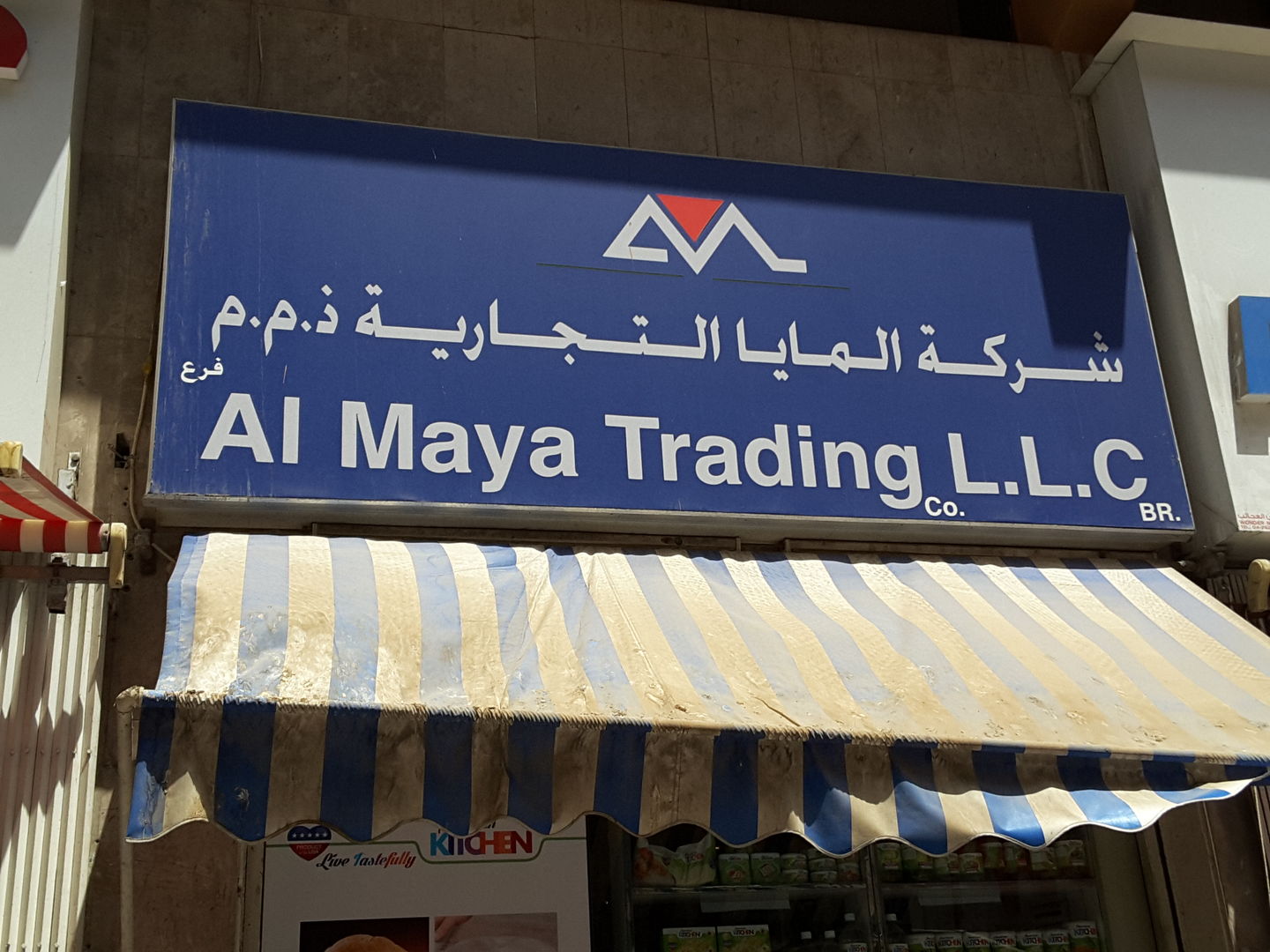 HiDubai-business-al-maya-trading-co-b2b-services-distributors-wholesalers-al-ras-dubai-2