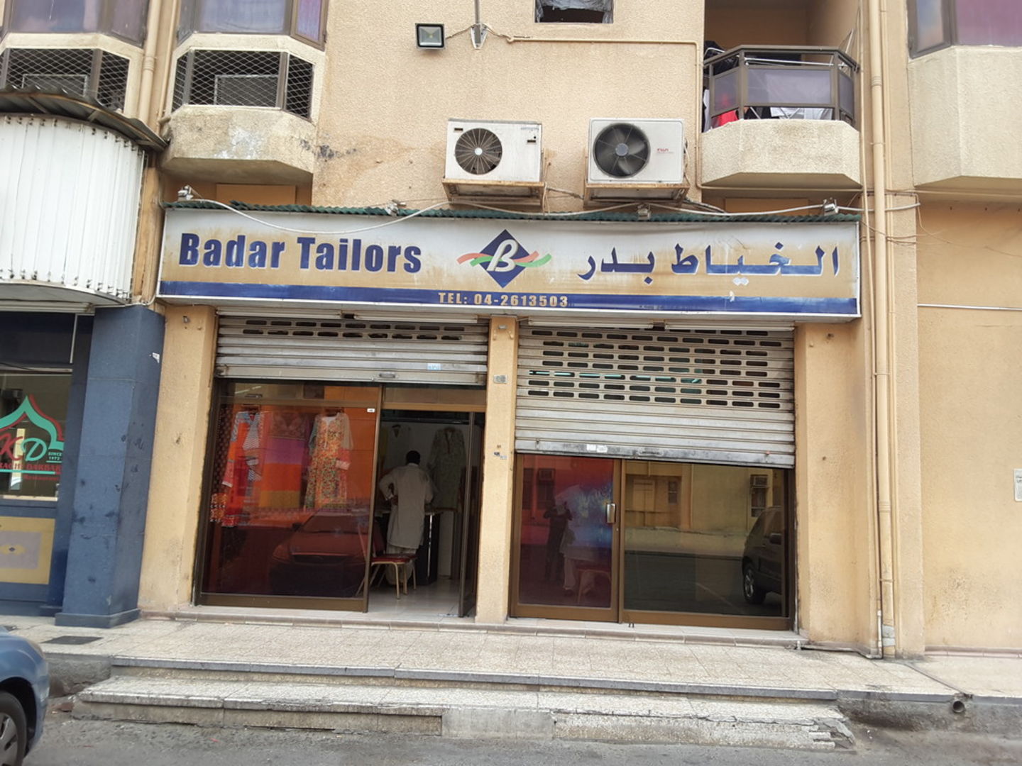 HiDubai-business-badar-tailors-home-tailoring-al-qusais-1-dubai-2