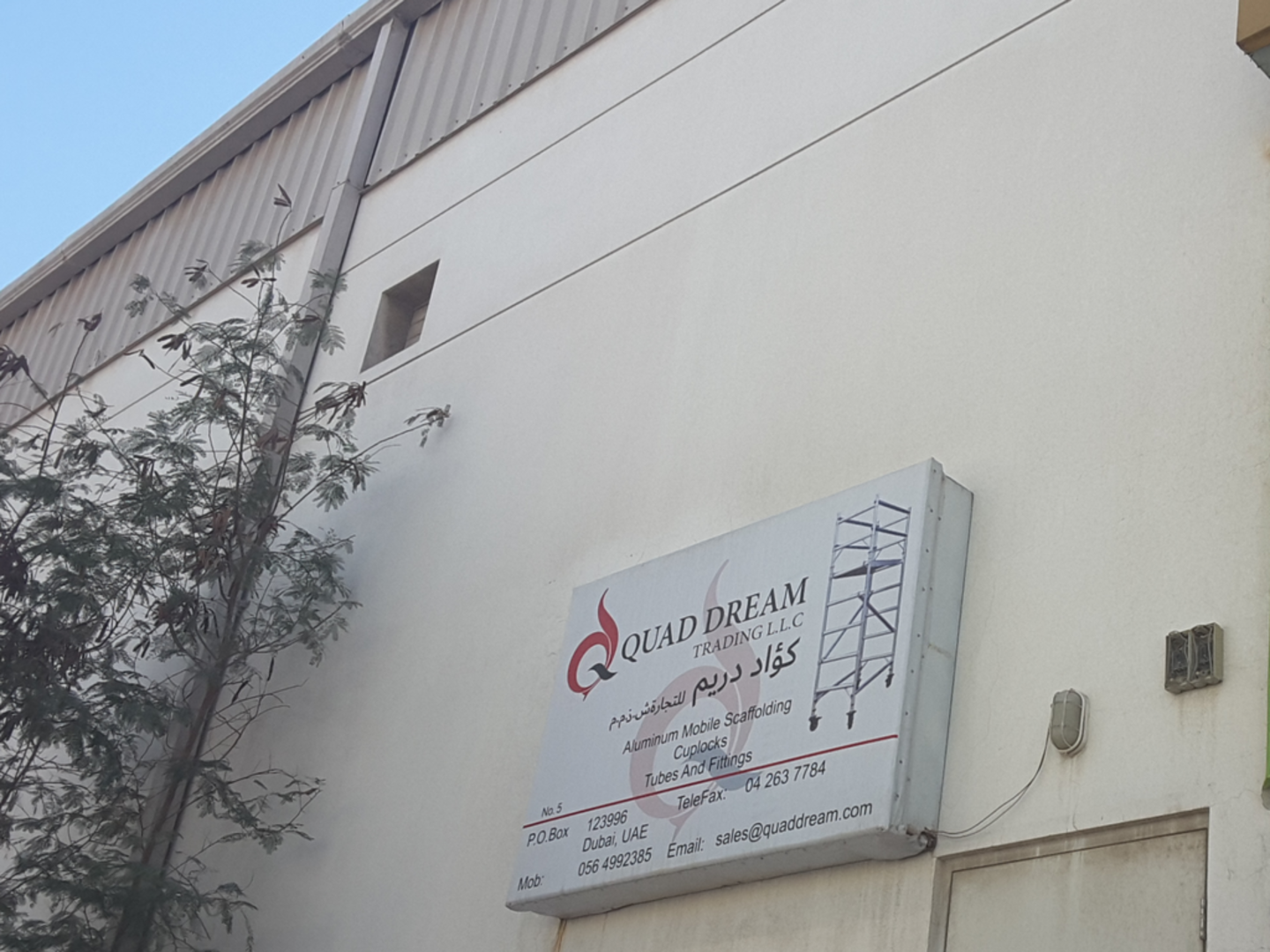 HiDubai-business-quad-dream-trading-home-construction-renovation-materials-umm-ramool-dubai-2
