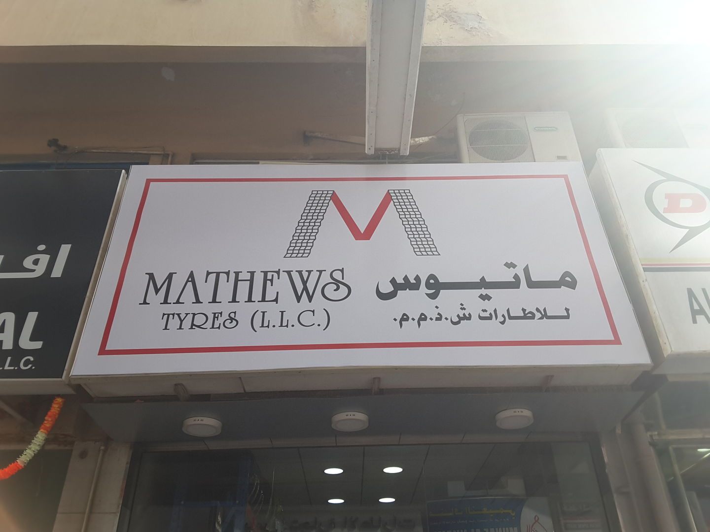Mathews Tyres(Distributors & Wholesalers) in Naif, Dubai HiDubai