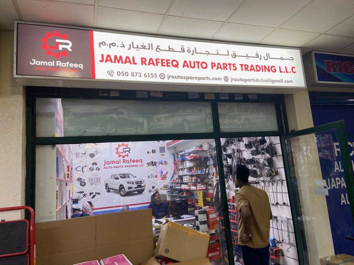 HiDubai-business-jamal-rafeeq-auto-parts-trading-transport-vehicle-services-auto-spare-parts-accessories-naif-dubai