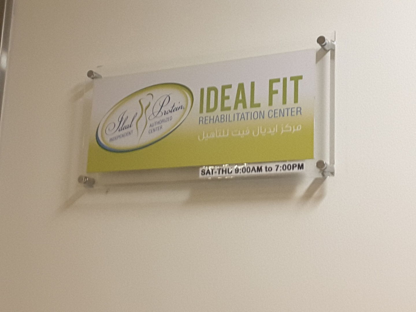 HiDubai-business-ideal-fitness-rehabilitation-center-beauty-wellness-health-specialty-clinics-jumeirah-3-dubai-2