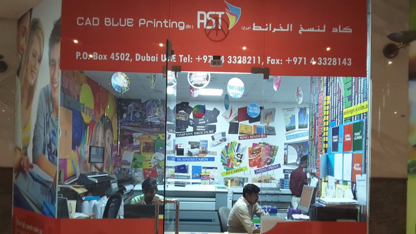 HiDubai-business-ast-cad-blue-printing-media-marketing-it-advertising-design-agency-trade-centre-1-dubai