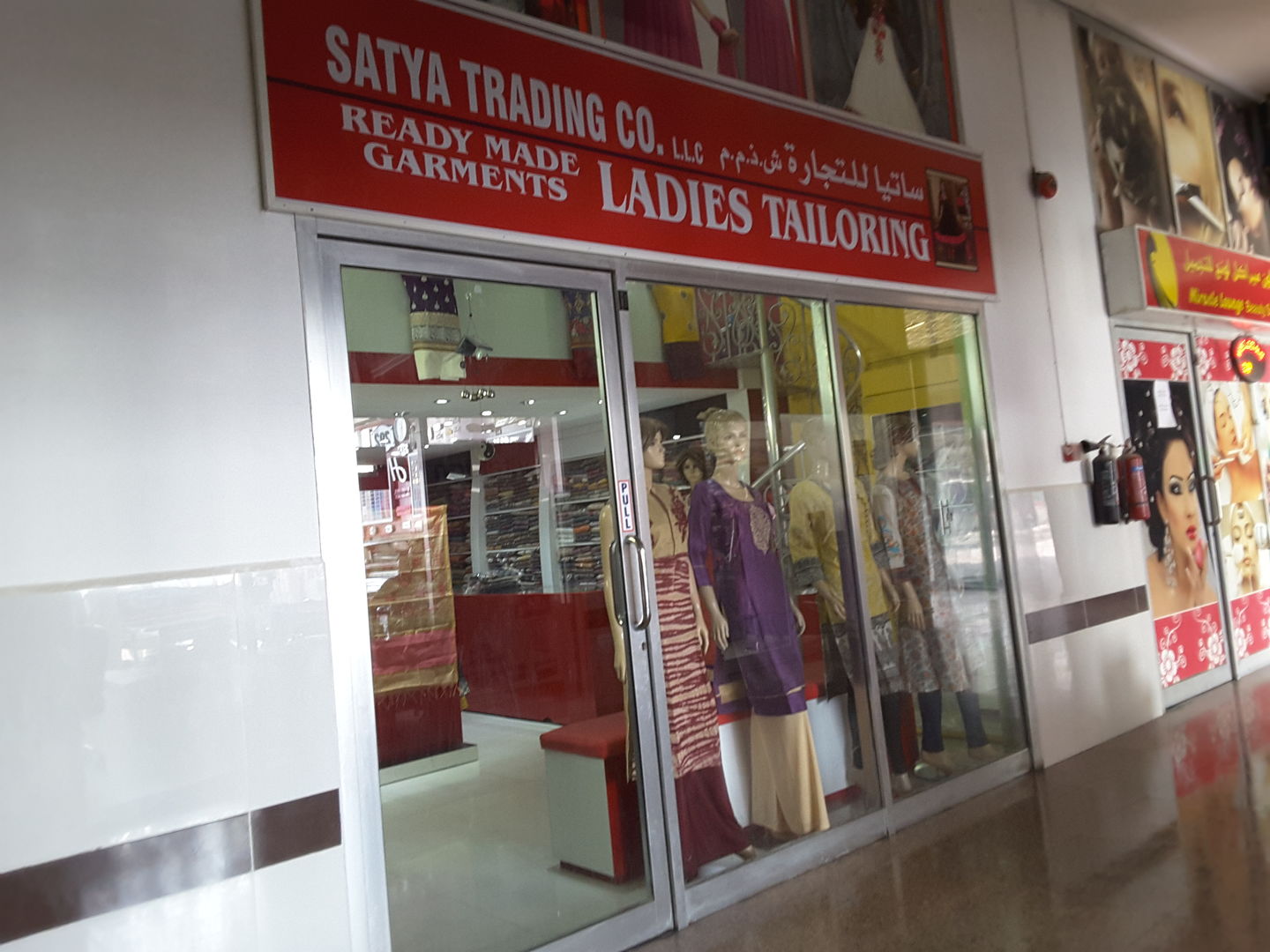 HiDubai-business-satya-trading-co-home-tailoring-al-qusais-industrial-1-dubai-2