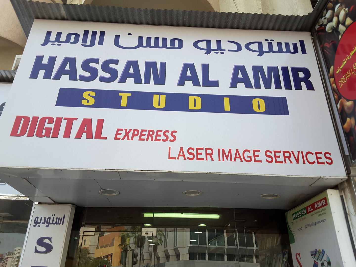 HiDubai-business-hassan-al-amir-studio-vocational-services-art-photography-services-al-rigga-dubai-2