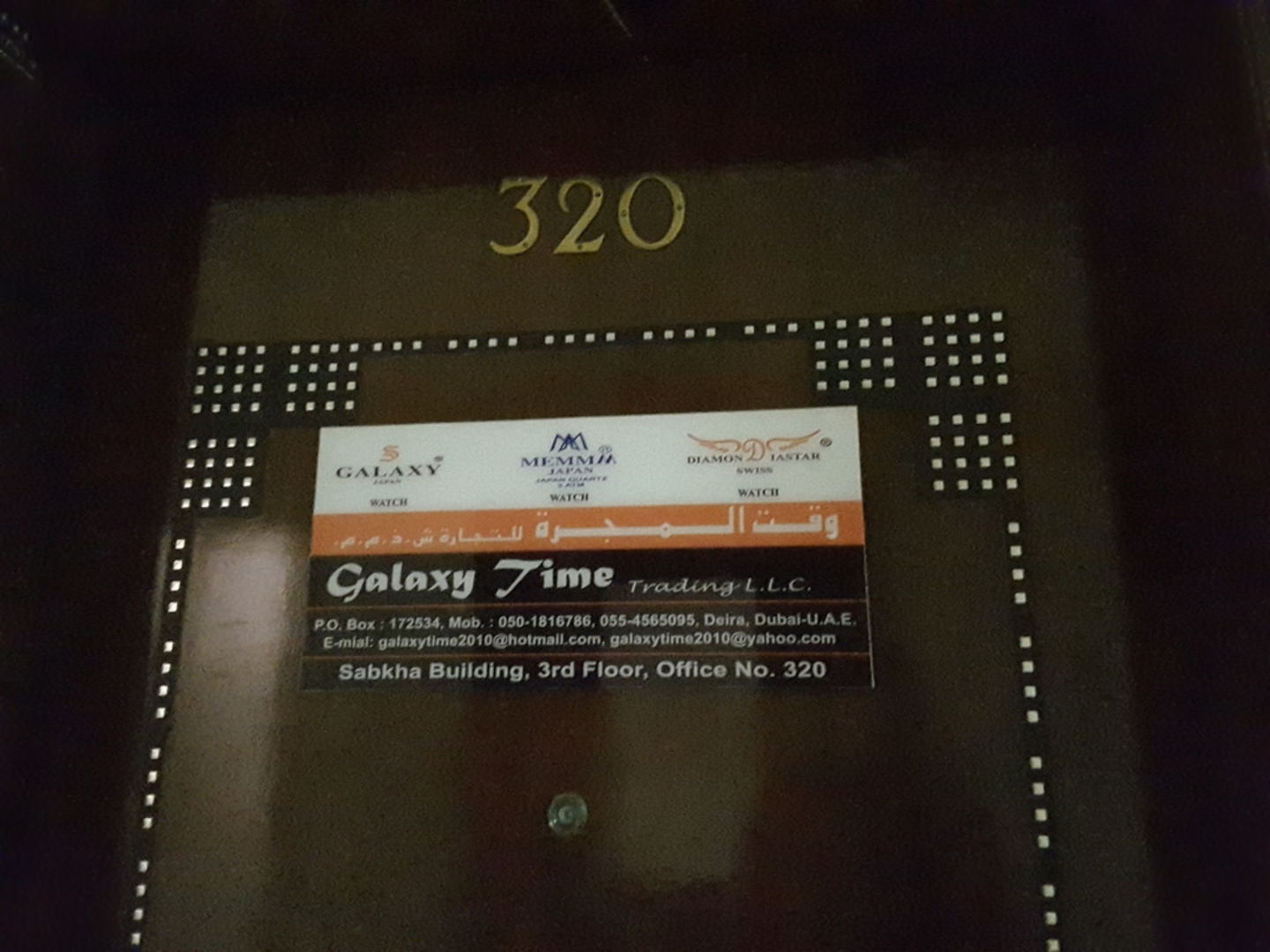 HiDubai-business-galaxy-time-trading-b2b-services-distributors-wholesalers-al-sabkha-dubai-2