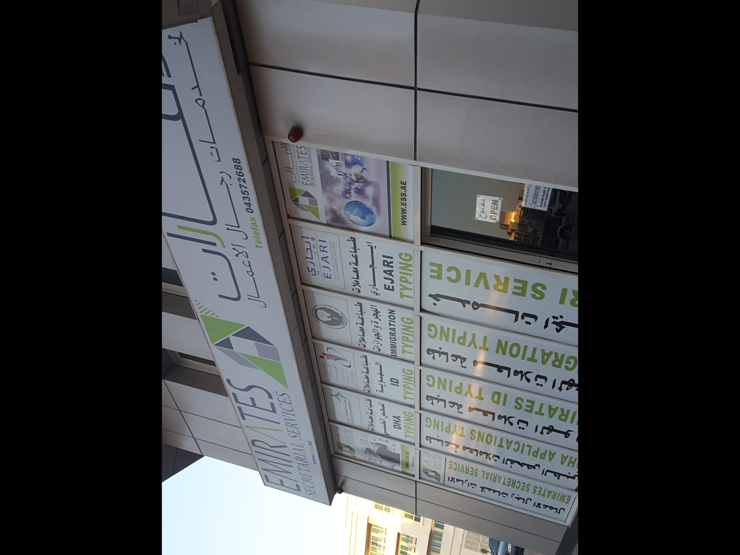 HiDubai-business-emirates-secretarial-services-b2b-services-printing-typing-services-al-karama-dubai-7