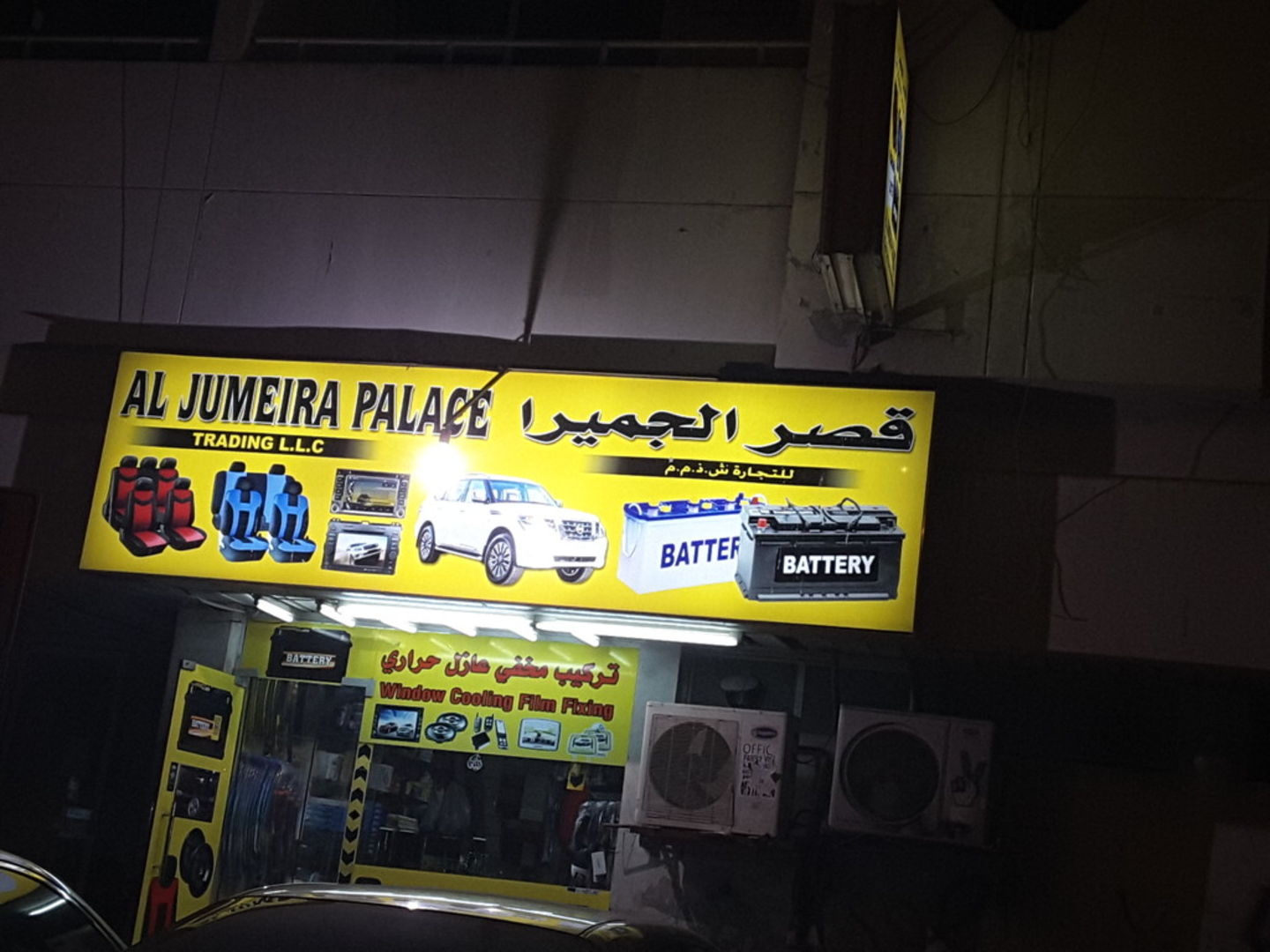 Al Jumeira Palace Trading(Auto Spare Parts & Accessories) in Al Satwa, Dubai HiDubai