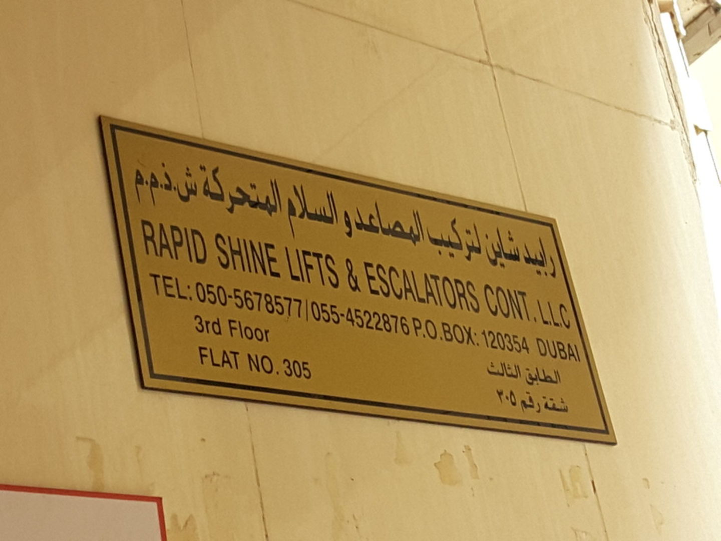 HiDubai-business-rapid-shine-lifts-escalators-contracting-construction-heavy-industries-construction-renovation-al-murar-dubai-2