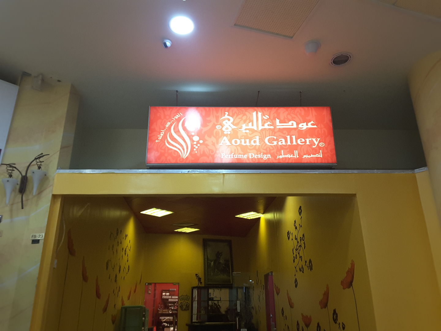 HiDubai-business-aoud-gallery-shopping-beauty-cosmetics-stores-port-saeed-dubai-2
