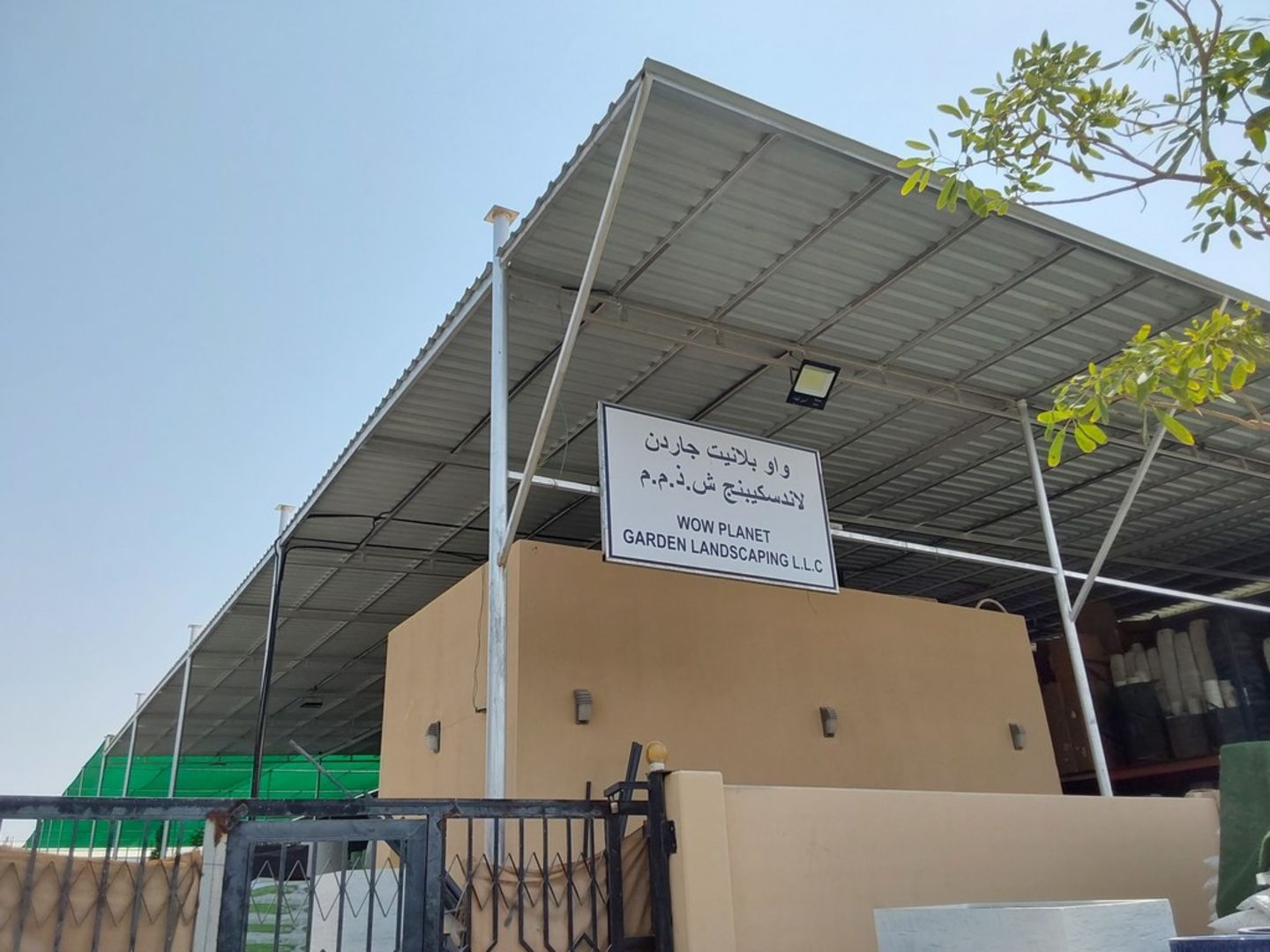 HiDubai-business-wow-planet-garden-landscaping-animals-pets-plants-plants-gardening-stores-warsan-3-dubai