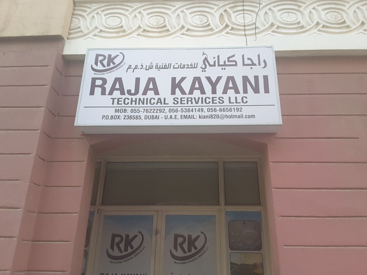 HiDubai-business-raja-kayani-technical-services-home-handyman-maintenance-services-international-city-warsan-1-dubai-2