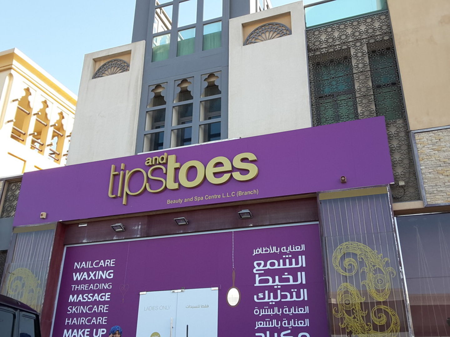 HiDubai-business-tips-toes-beauty-and-spa-centre-beauty-wellness-health-beauty-salons-al-barsha-2-dubai-2