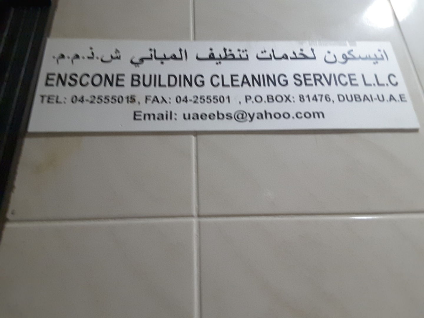 HiDubai-business-enscone-building-cleaning-services-home-cleaning-services-naif-dubai-2