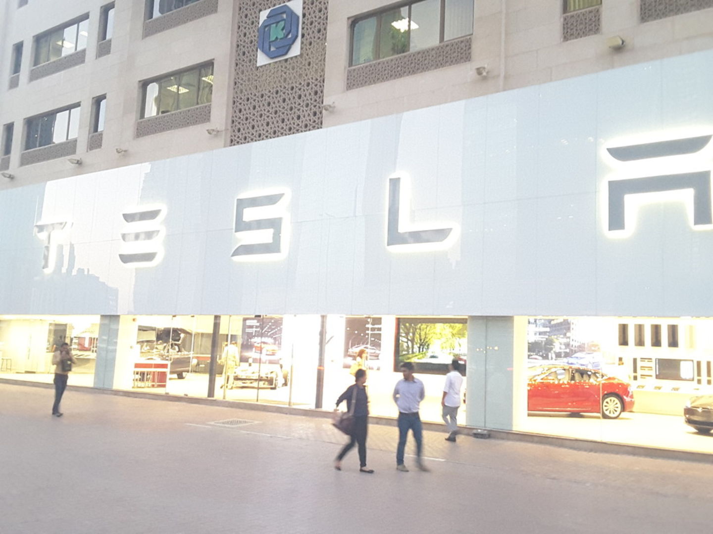 HiDubai-business-tesla-transport-vehicle-services-car-showrooms-service-centres-al-wasl-dubai-2