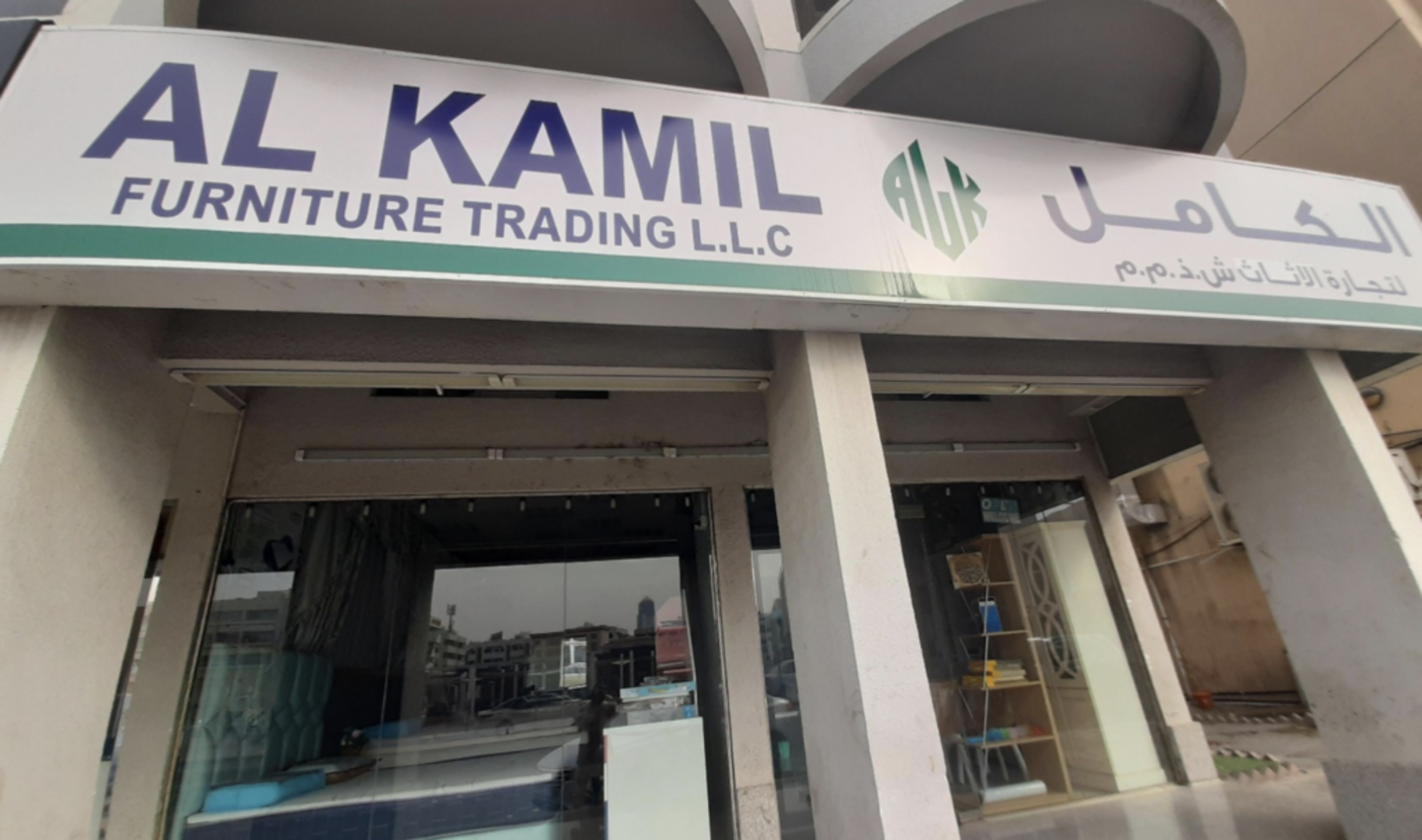 HiDubai-business-al-kamil-furniture-trading-shopping-furniture-decor-al-karama-dubai