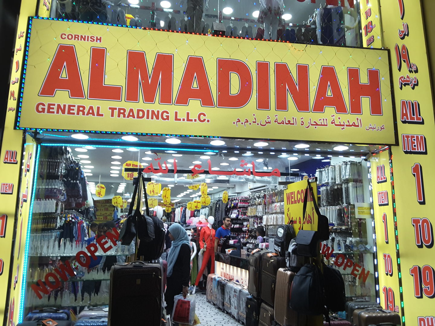 HiDubai-business-cornish-almadinah-general-trading-shopping-apparel-naif-dubai