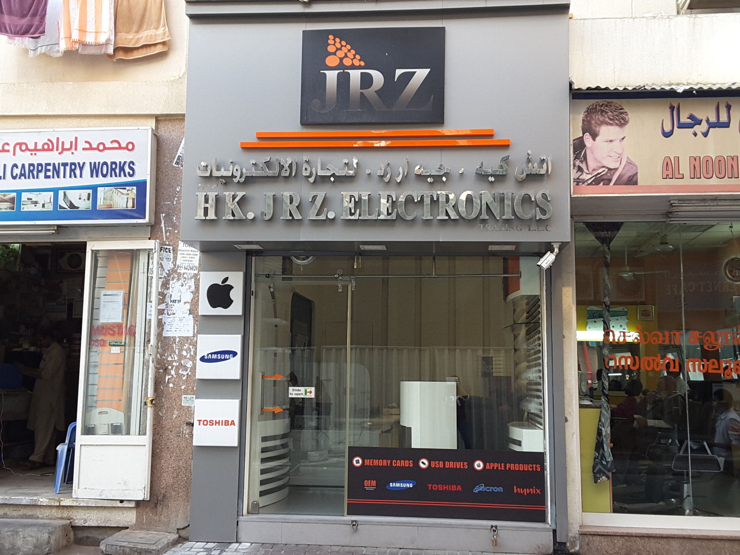 HiDubai-business-h-k-j-r-z-electronics-trading-b2b-services-distributors-wholesalers-al-murar-dubai-2