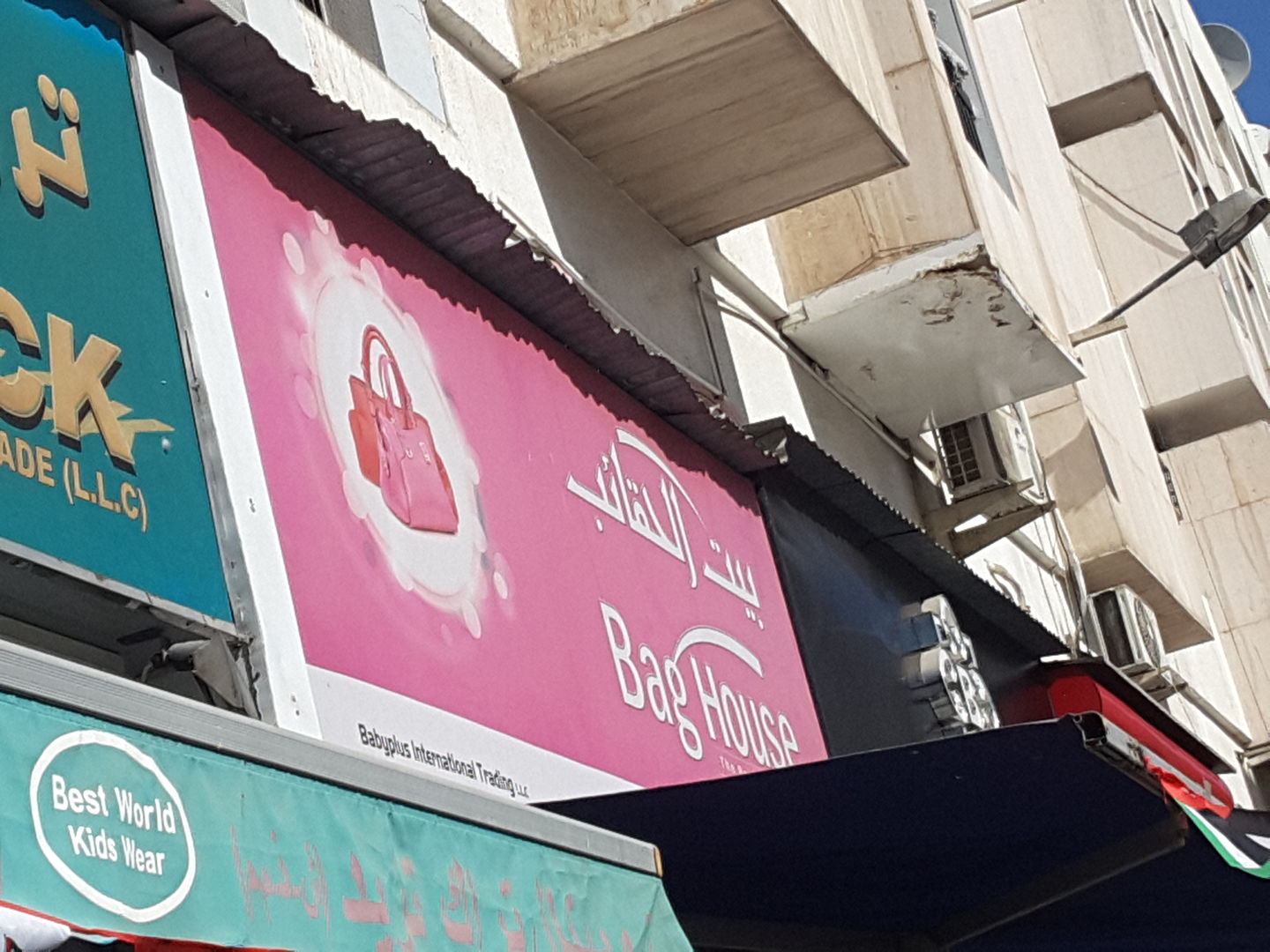 HiDubai-business-baby-plus-international-trading-b2b-services-distributors-wholesalers-al-buteen-dubai-2