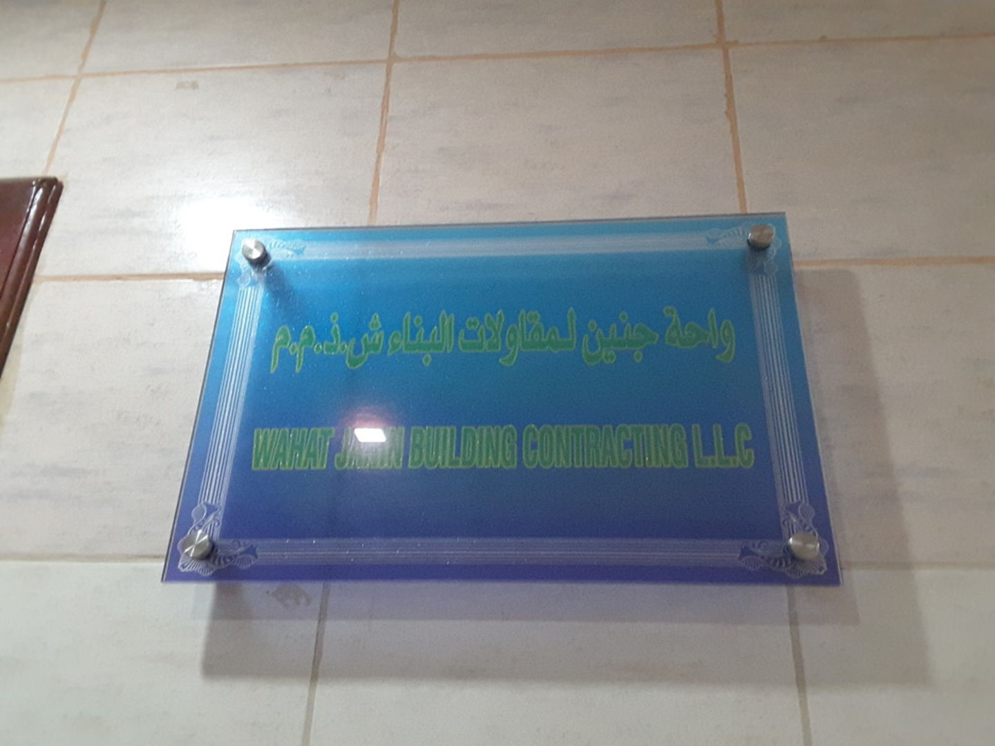 HiDubai-business-wahat-janin-building-contracting-construction-heavy-industries-construction-renovation-al-qusais-industrial-1-dubai-2
