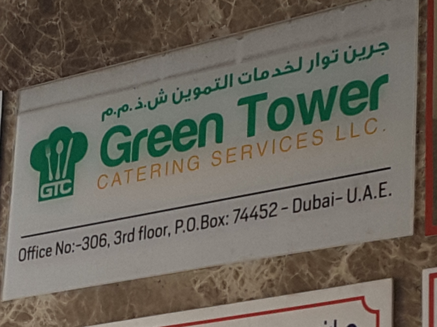 HiDubai-business-green-tower-catering-services-food-beverage-catering-services-al-murar-dubai-2