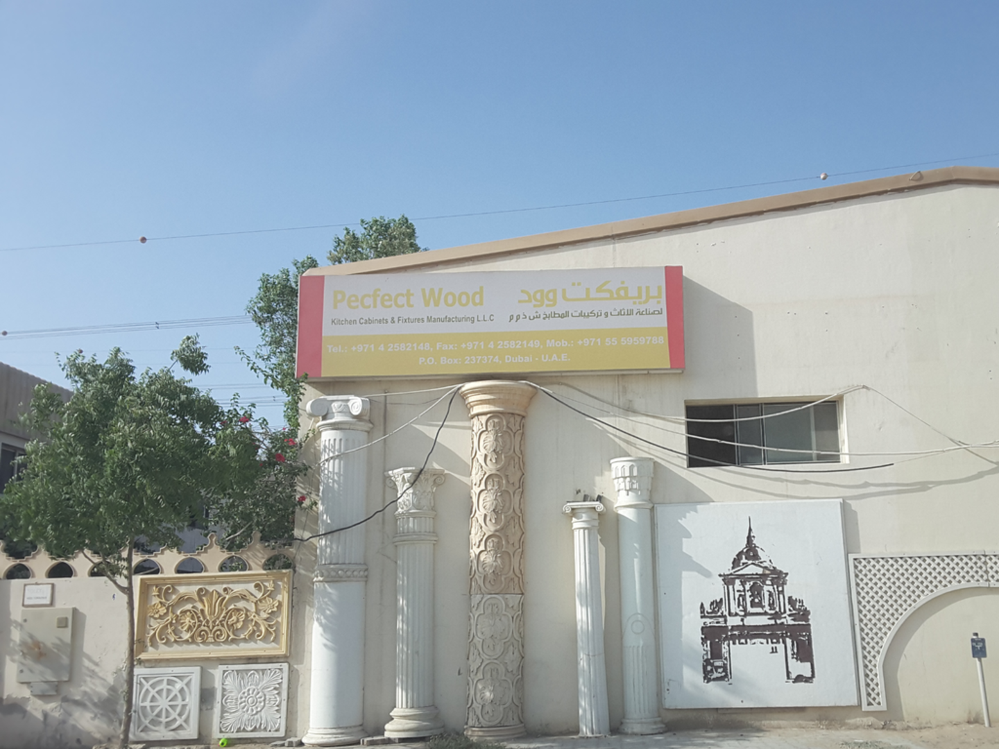 HiDubai-business-perfect-wood-kitchen-cabinets-fixtures-manufacturing-b2b-services-manufacturing-al-qusais-industrial-4-dubai