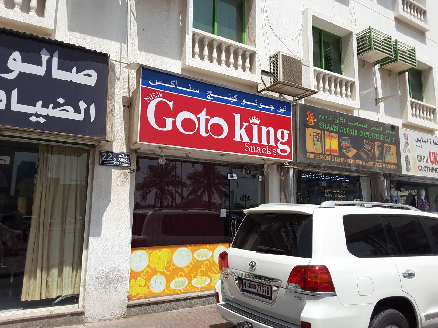 HiDubai-business-new-goto-king-snacks-food-beverage-cafeterias-al-satwa-dubai-2