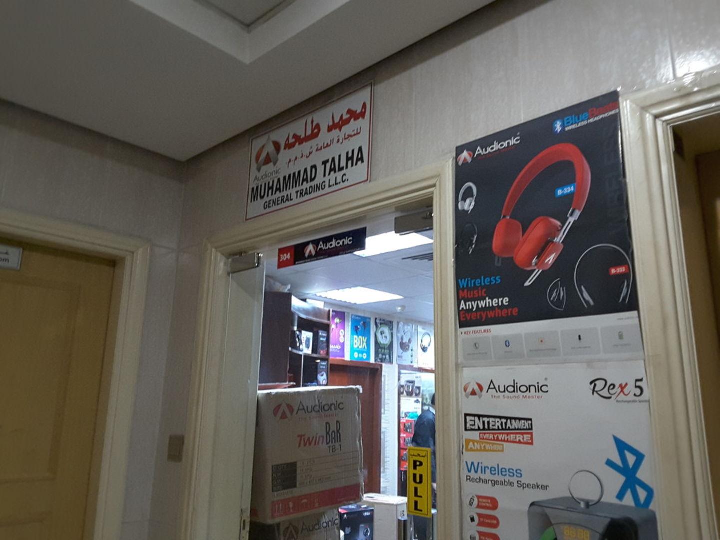 HiDubai-business-muhammad-talha-general-trading-b2b-services-distributors-wholesalers-naif-dubai