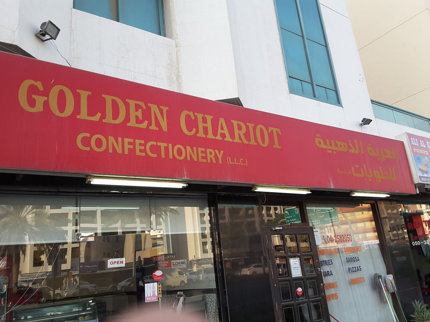 HiDubai-business-golden-chariot-confectionery-food-beverage-bakeries-desserts-sweets-al-qusais-industrial-1-dubai-2